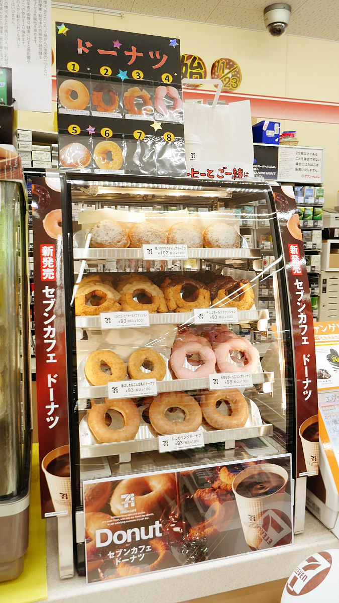外食企業ランキング1位はセブンイレブン！ : 飲食店コンサルタント 田中司朗のブログ