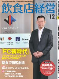 11181855_582ecff92267f[1]