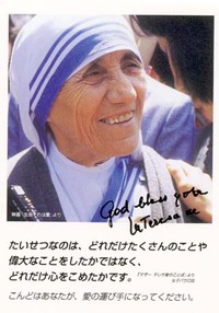 teresa[1]