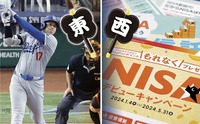 https3A2F2Fimgix-proxy.n8s.jp2FDSXZQO5695928002122024000000-1