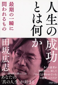 9784569904016