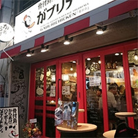 kamata_app[1]