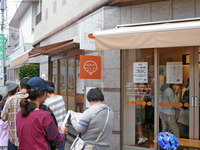 o0640048013762413544[1]