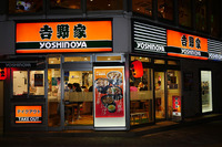 yoshinoya005[1]