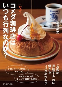 cc3a9cf2