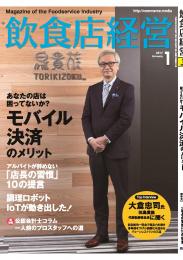 12151343_58521f659710d[1]