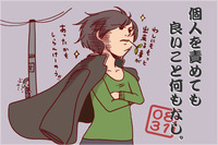 53a5b4f0
