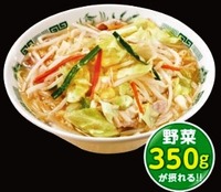 yasai[1]