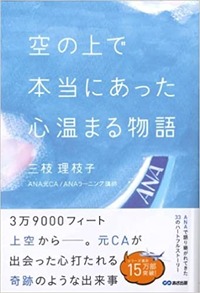 0d908387