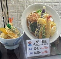 IMG_6701 (1)