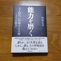 m59117481693_1[1]