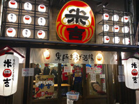 o0480036013801367580[1]
