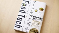 6558f71e