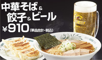 mainvisual_sp_01[1]