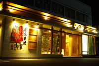_IGP2298[1]
