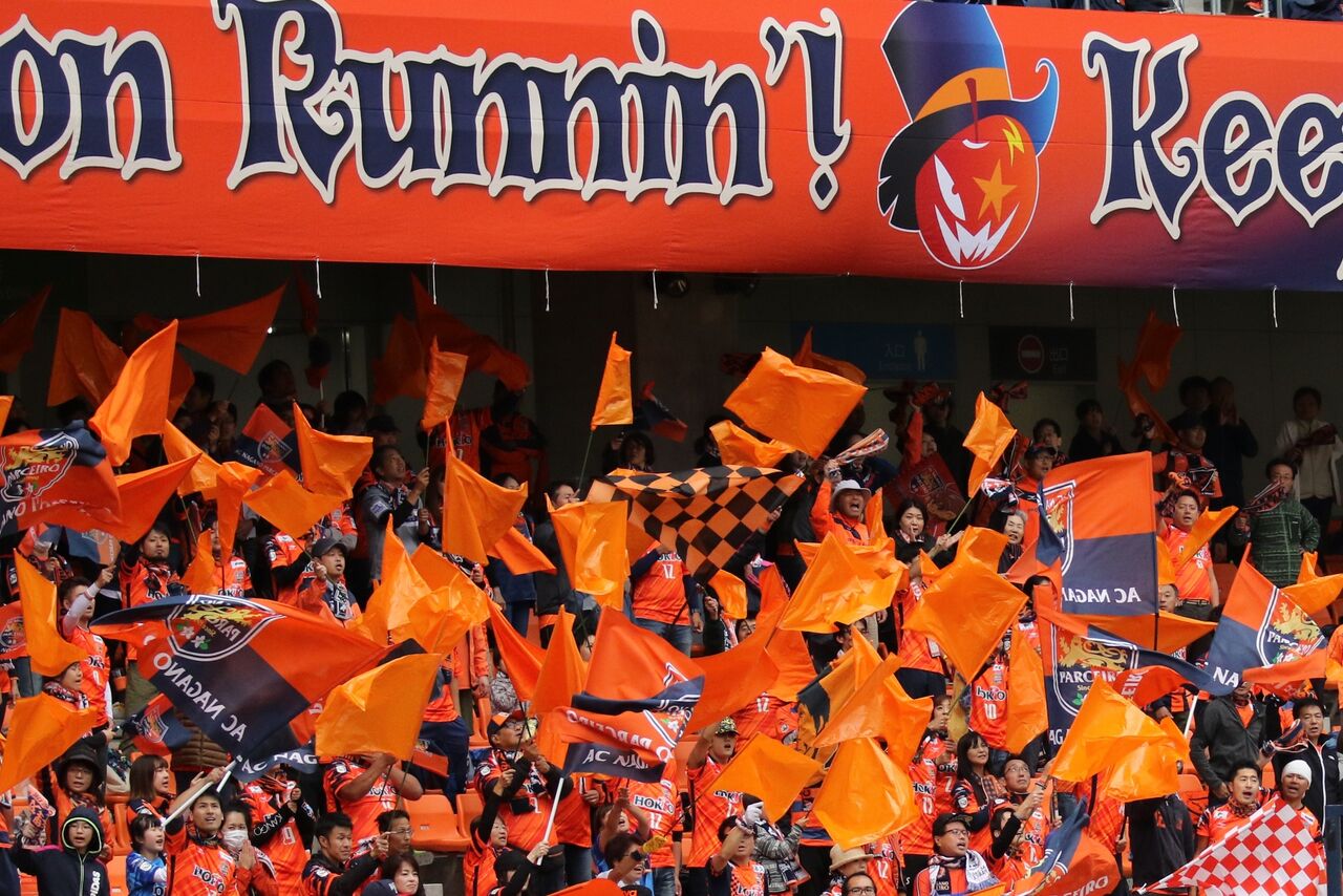 第27回長野県サッカー選手権大会決勝戦について 応援 横断幕掲出等 Frente De Nagano 第27回長野県サッカー選手権大会決勝戦について 応援 横断幕掲出等 Frente De Nagano