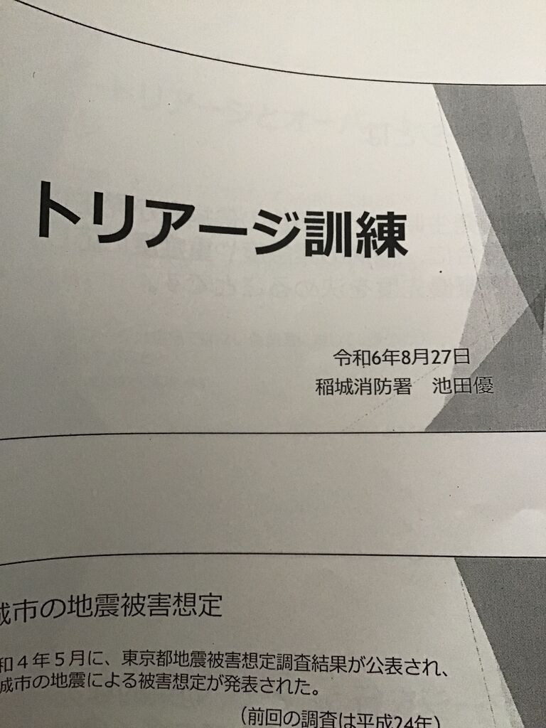 5A369A9B-29EA-427E-A106-A6ED481D1971