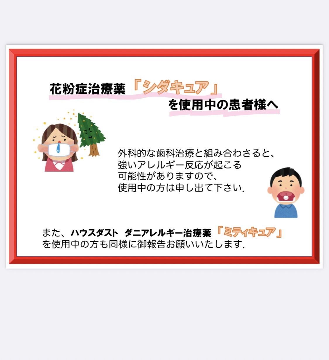 EA45863A-081C-40E9-AC4F-357ECA55AE12