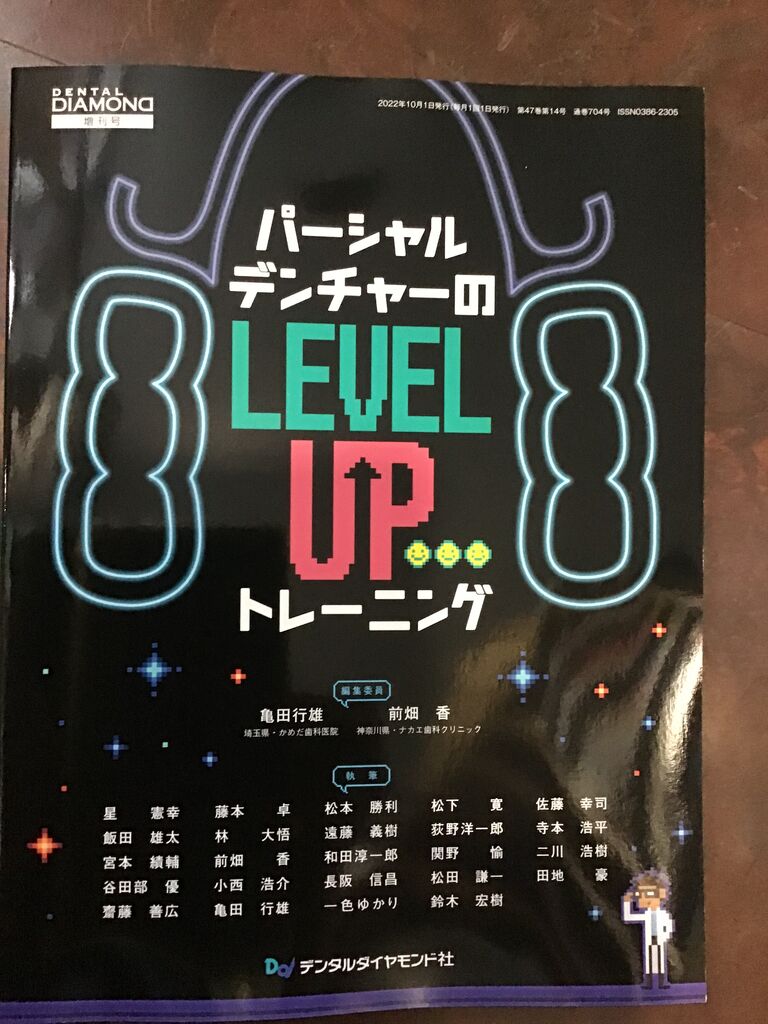 59E225FB-221B-4B65-9DC3-CAB5ED6B6CBE
