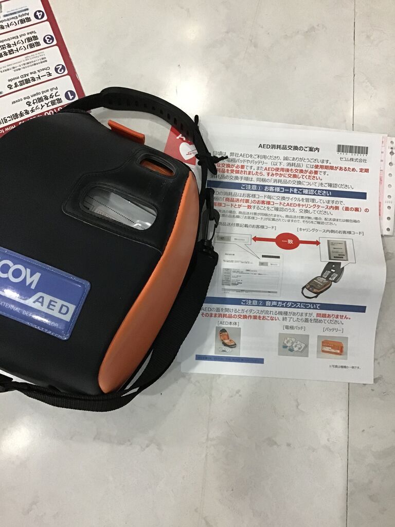 09B9BF2C-BB7C-436C-ABF0-6242129DB0FB