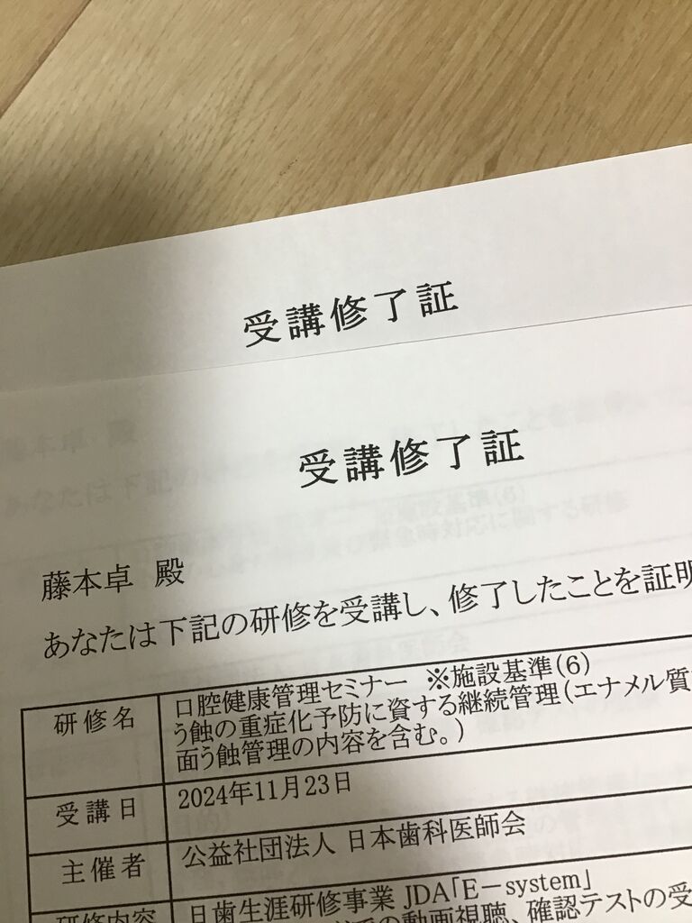 4B84BCED-55E9-488C-907D-1602411B1740