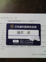 bd887739.jpg