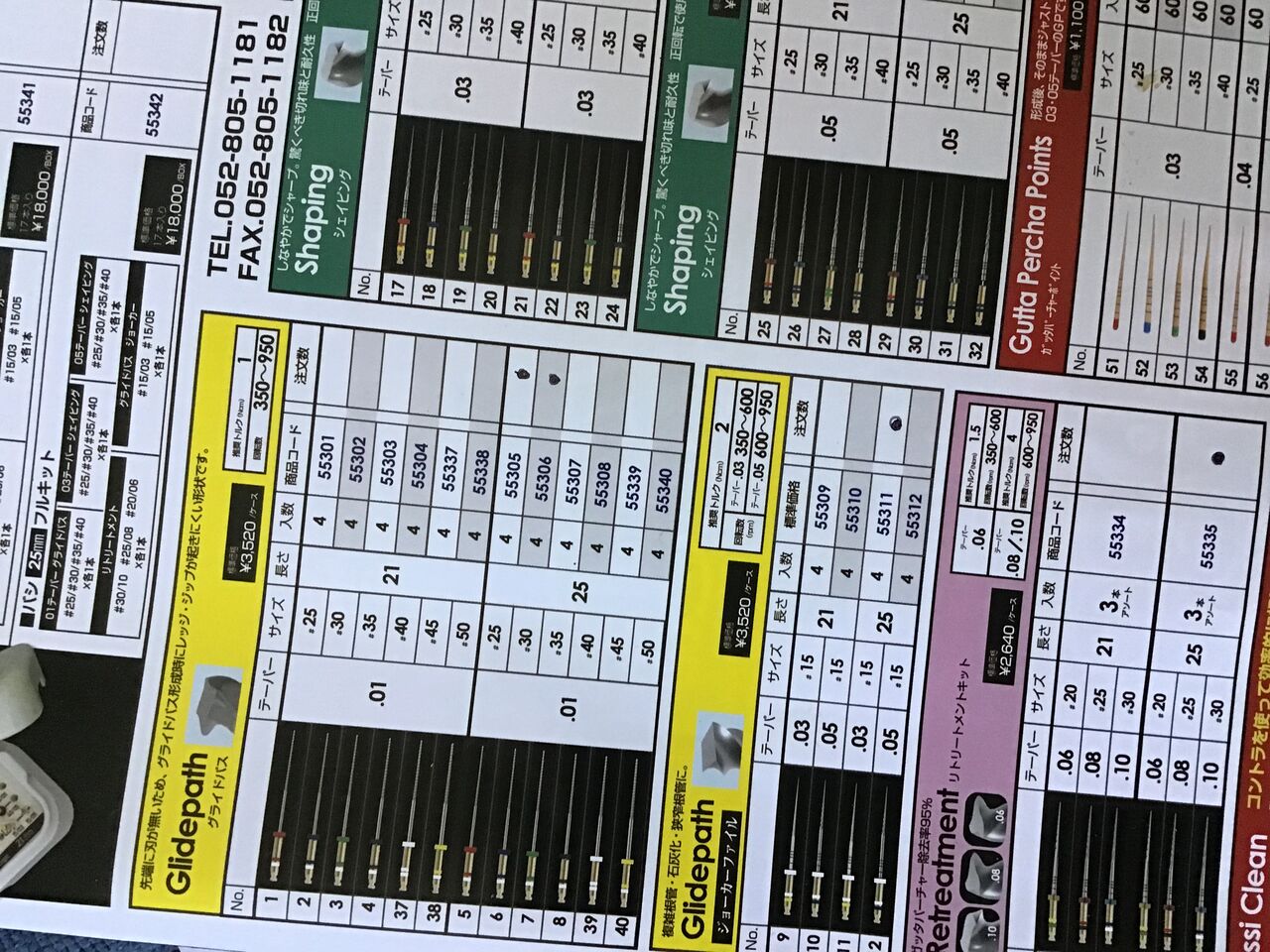 1E3CB5A3-81D2-44DE-9EF2-D192FD020A8B