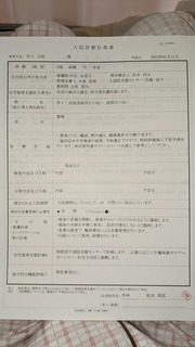PXL_20230123_045716413