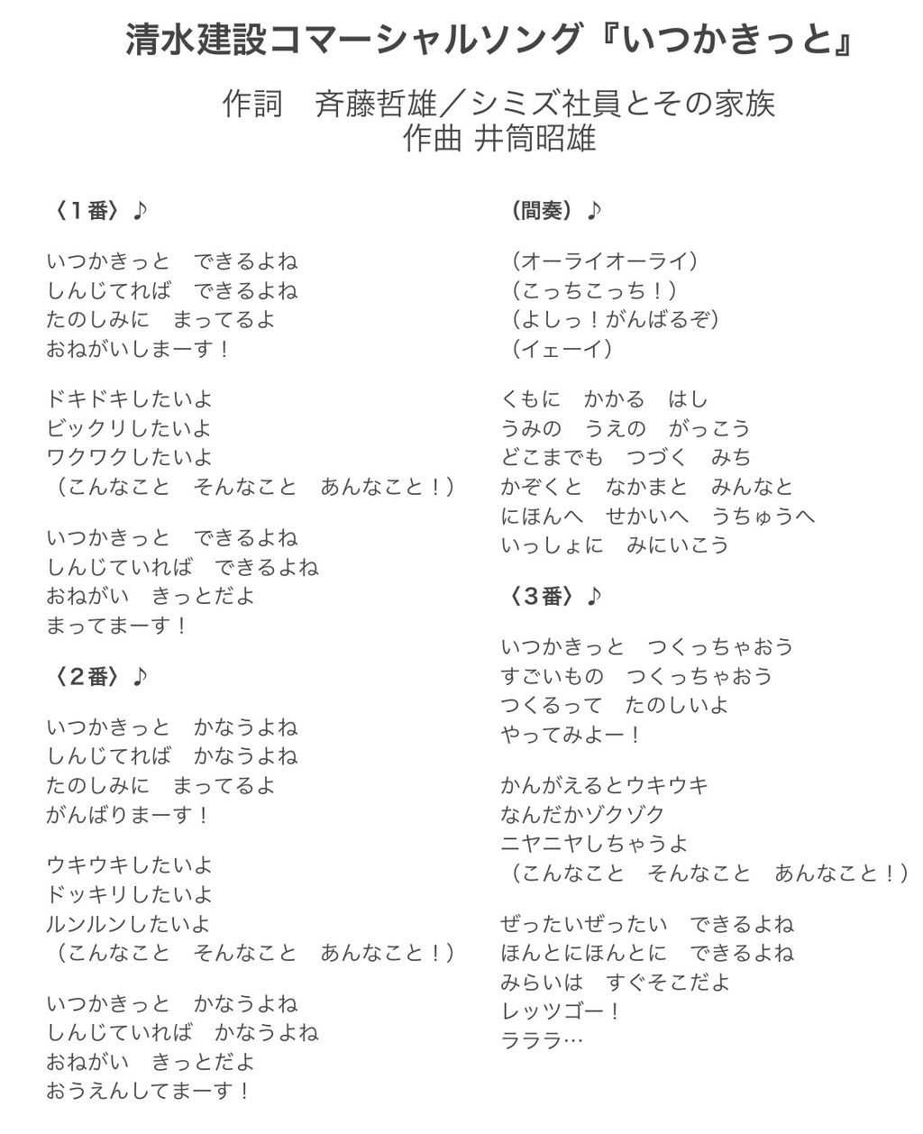 カバオのブログ cmソング カバオのブログ cmソング