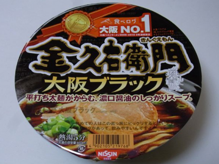 カバオのブログ 日本半周を妄想してみた カバオのブログ 日本半周を妄想してみた