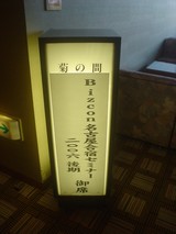 ビジネスコンサルの略