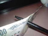 £±£°£°£°±ß»¥¤Ë¥Ü¡¼¥ë¥Ú¥ó¤¬¡ª¡©