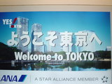 ようこそ(^^♪