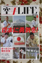 2011年5月号