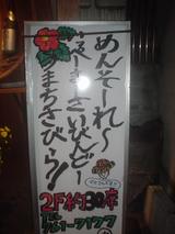 ʡ���ʤΤˡ�����