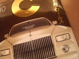 月刊C