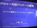 お題はこれだけど・・・