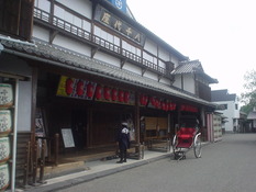 八千代座の前