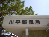 ��ʿ��͹�ضɤ˹Ԥä���