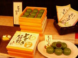 よもぎ饅頭