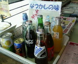 ビンジュース