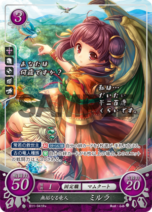 19弾環境 エイリーク デッキ : ファイアーエムブレムサイファ デッキ集