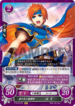 【初心者～向け】エフラム主人公デッキ ファイアーエムブレム サイファ 19弾環境 エフラム デッキ・改 : ファイアーエムブレムサイファ