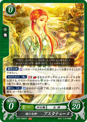 ファイアーエムブレムサイファ 漆黒の騎士 3枚セット ファイアーエムブレムサイファ 漆黒の騎士 3枚セット