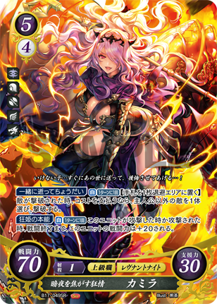 ファイアーエムブレム　サイファ　マーク　デッキ Amazon.co.jp: TCG ファイアーエムブレム0(サイファ) スターター