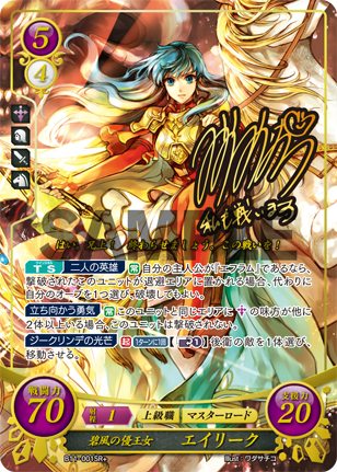 13,333【初心者～向け】エフラム主人公デッキ ファイアーエムブレム サイファ 13,333【初心者～向け】エフラム主人公デッキ ファイアー