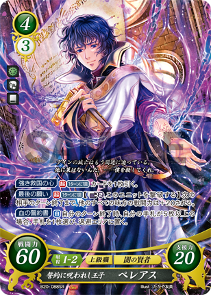 ファイアーエムブレムサイファ 漆黒の騎士 3枚セット ファイアーエムブレムサイファ 漆黒の騎士 3枚セット ファイアー