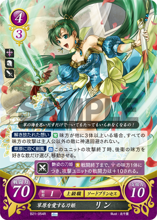 22弾環境 エフラム デッキ : ファイアーエムブレムサイファ