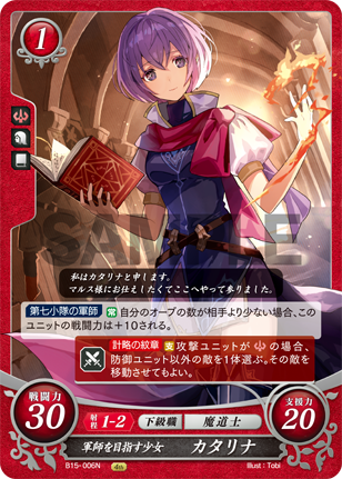 22弾環境 ナバール デッキ : ファイアーエムブレムサイファ デッキ集