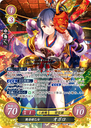 22弾環境 キヌ デッキ : ファイアーエムブレムサイファ デッキ集 22弾環境 キヌ デッキ : ファイアーエムブレムサイファ デッキ集